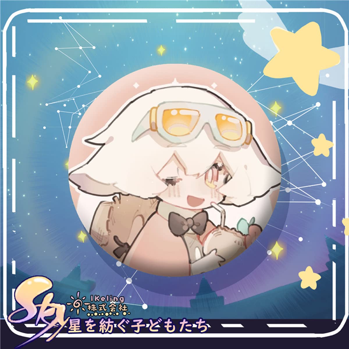 Amazon.co.jp: ブローチ バッジ Sky 星を紡ぐ子どもたち Sky光遇
