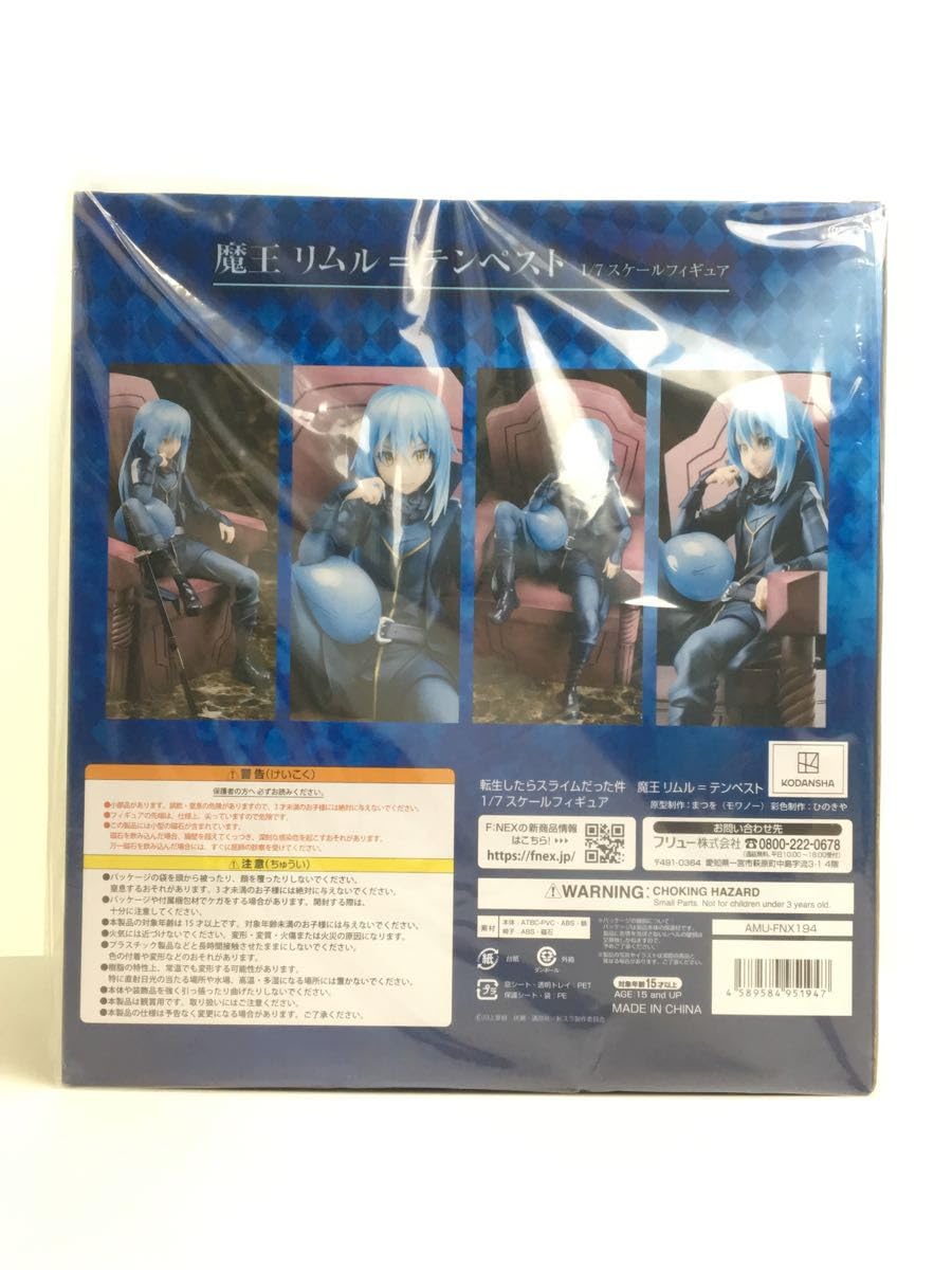 Amazon | フィギュア/魔王リムル=テンペスト/F:NEX/1/7スケール /受注