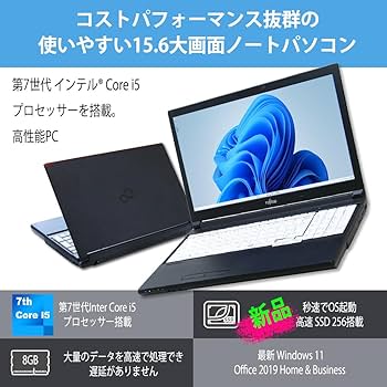 富士通 LIFEBOOK　A577/P Windows11　P-2 Fujitsu LIFEBOOK A577/V i3 2.7GHz 8GB 128GB SSD Win11 Pro