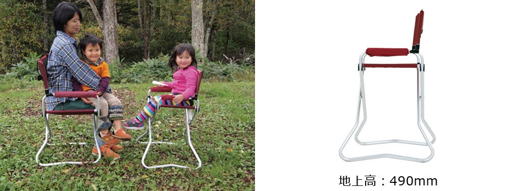 peak スノーピーク キッズチェア 2脚セット 廃盤カラー 楽天市場