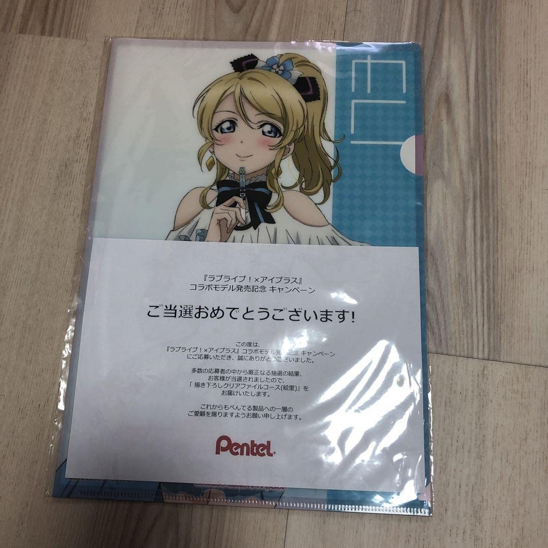 Amazon.co.jp: ラブライブ!Xアイプラスキャンペーン記念クリアファイル 