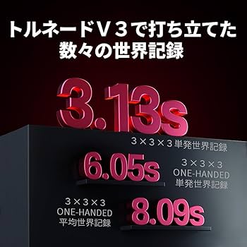 Amazon | Tornado V3 M Flagship フラッグシップ 【日本語調整