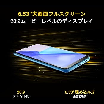 新品 UMIDIGI Power 5 ブルー 4GB+128GB SIMフリー 新品 UMIDIGI Power 5 ブルー 4GB+128GB SIMフリー - メルカリ