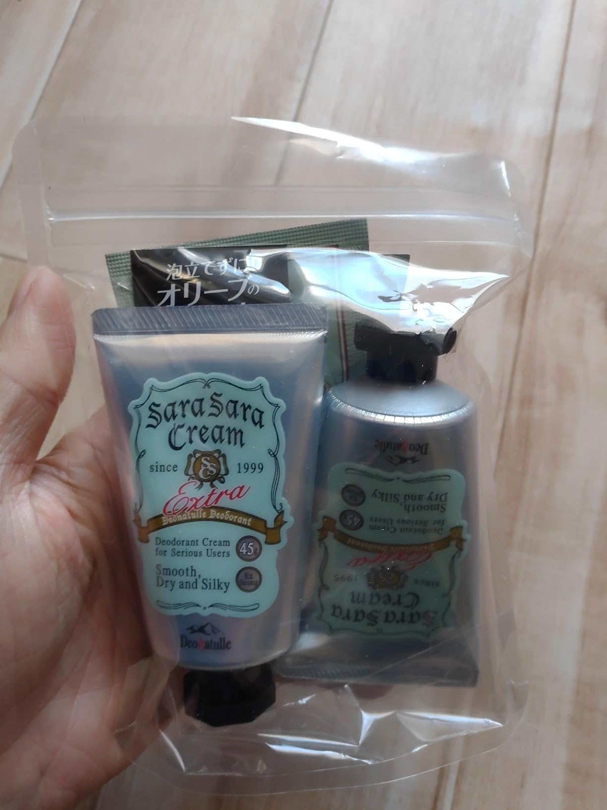 お客様イメージ