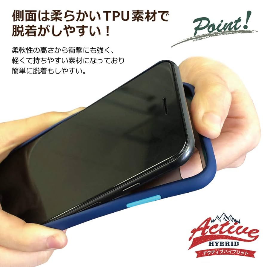 iPhone11 64GB カバー付き Amazon.co.jp: motomo ACHROME SHIELD Premium CASE (iPhone 11