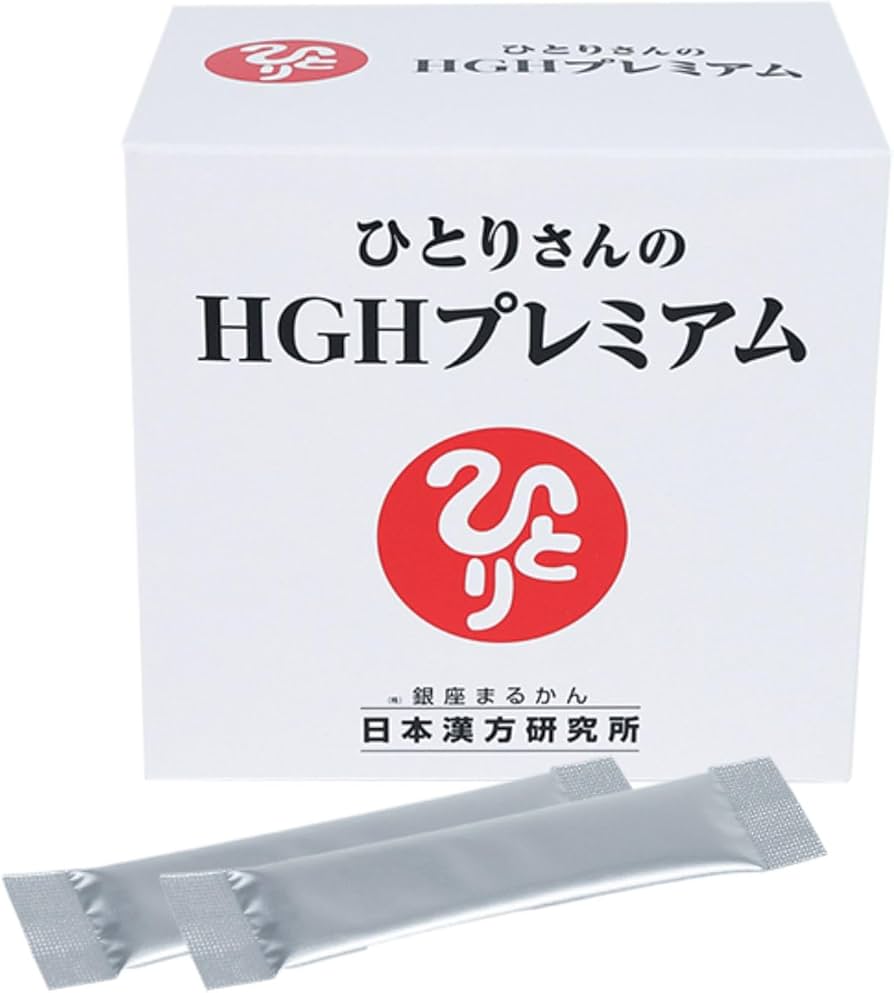 ☆h a m☆さま　専用 Amazon | 銀座まるかん ひとりさんのHGHプレミアム 62包 斎藤