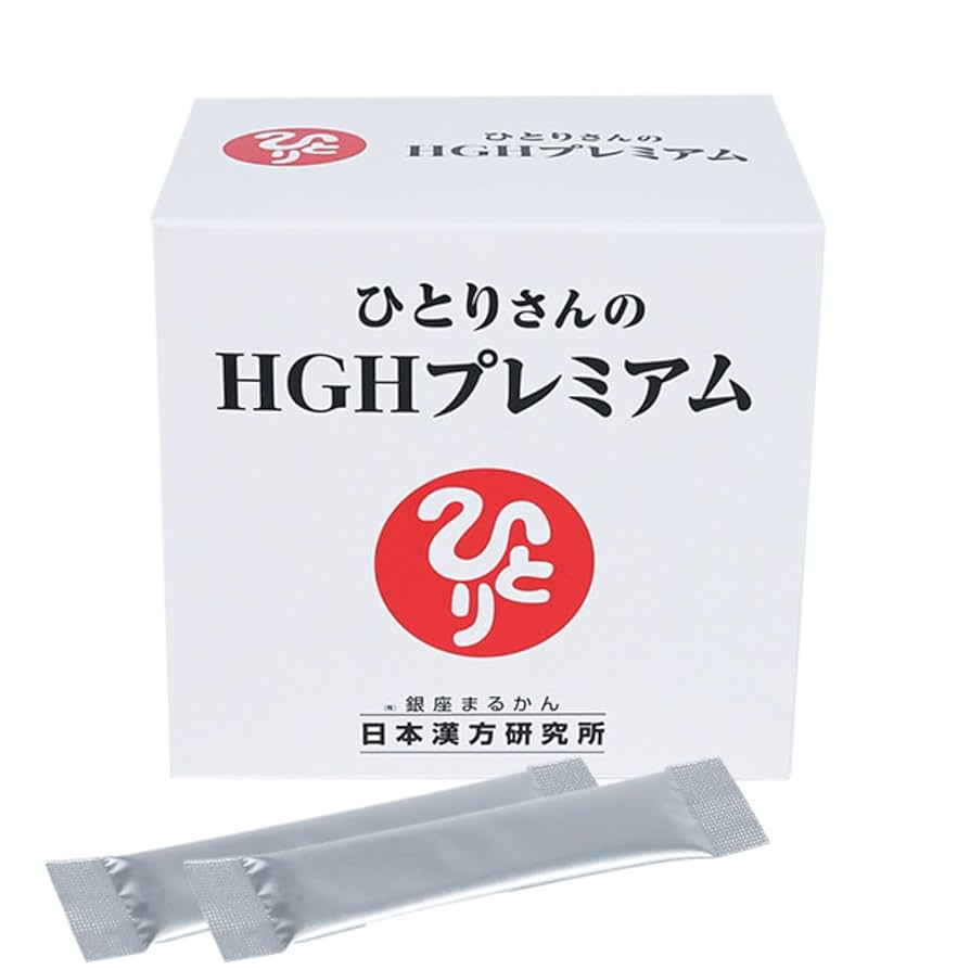 ばぶりんさま専用 Amazon | 銀座まるかん ひとりさんのHGHプレミアム 62包 斎藤