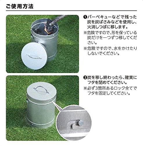 武田コーポレーション キャンプ・BBQ用品 火消つぼ FK16-18