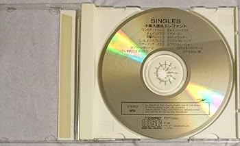Amazon.co.jp: CD:小柴大造&エレファント「SINGLES◎シングルス