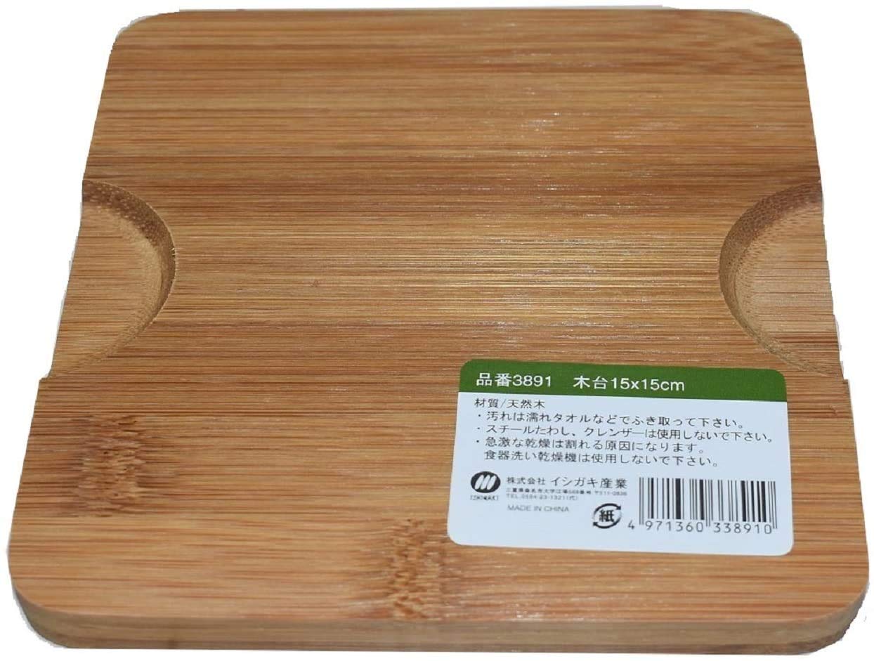 Amazon.co.jp: イシガキ 鉄鋳物スキレット用木台 3891 15×15cm