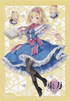 Amazon.co.jp: 【No.08 アリス・マーガトロイド】 トレーディング