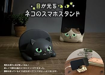 スマホ猫 31X-lJrC1JL.jpg