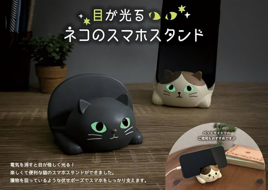 スマホ猫 31zZmNEXp8L.jpg