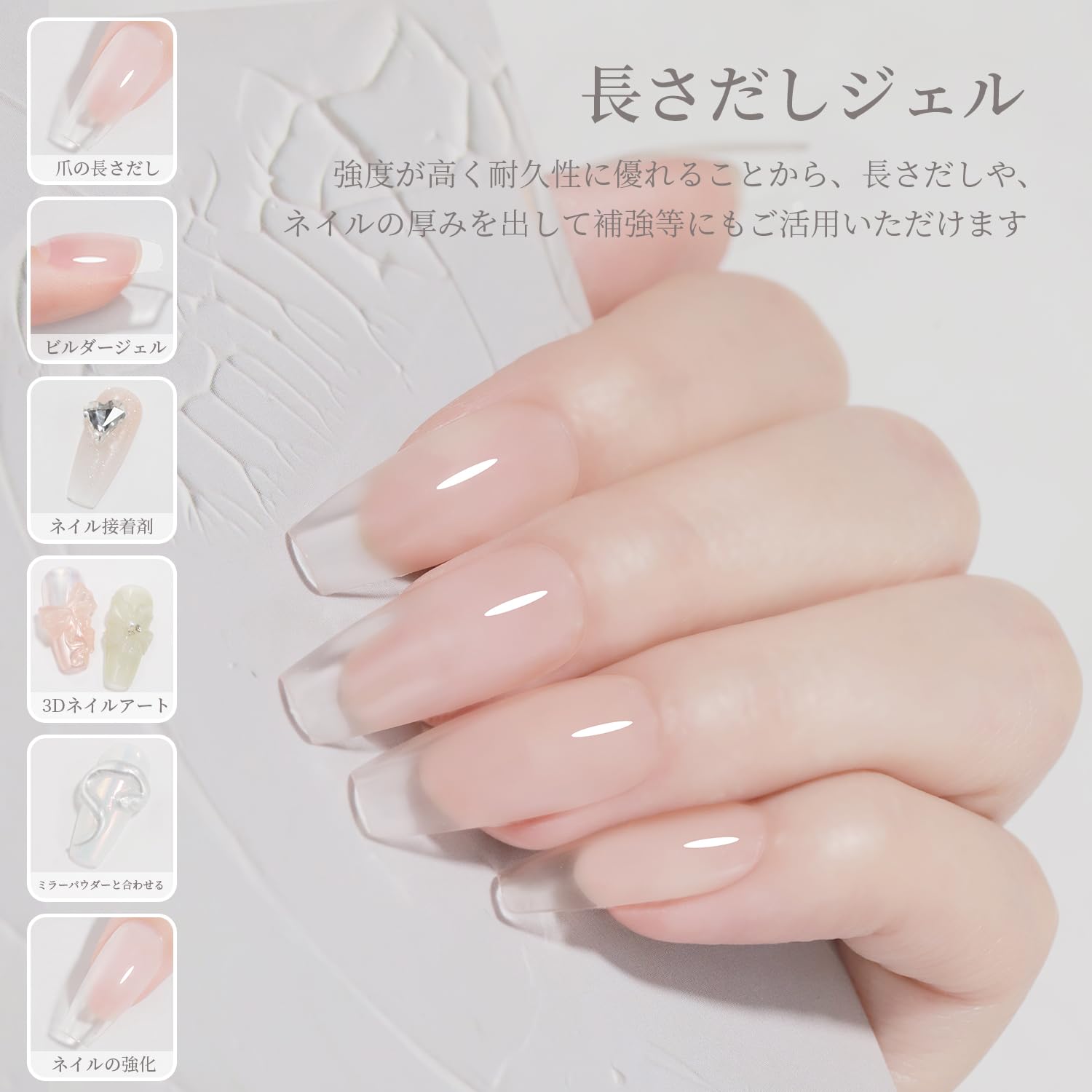 Amazon.co.jp: Coikaze 多機能 ジェルネイル ビルダージェル HEMA