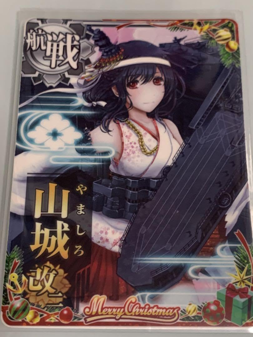 Amazon.co.jp: 艦これアーケード 山城改二 : おもちゃ