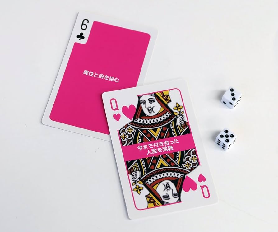 Amazon.co.jp: ビバリー(BEVERLY)罰ゲームトランプ LOVE編ダイス付