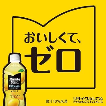 Coca-Cola Minute Maid Zero Sugar Lemonade, 20.3 fl oz 600 ml x 24 Bottles