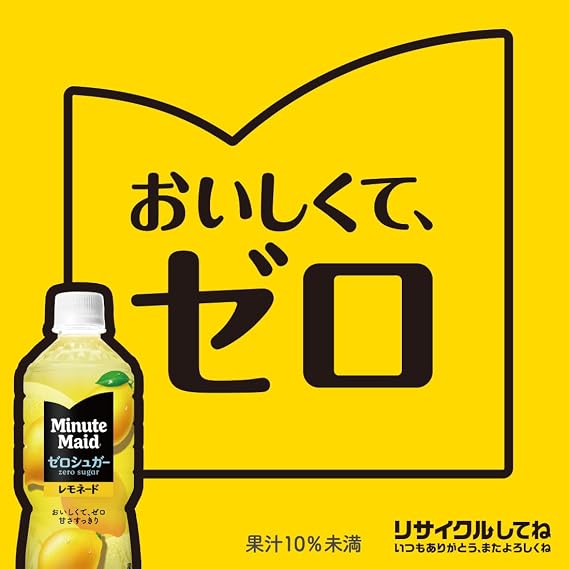 Coca-Cola Minute Maid Zero Sugar Lemonade, 20.3 fl oz 600 ml x 24 Bottles