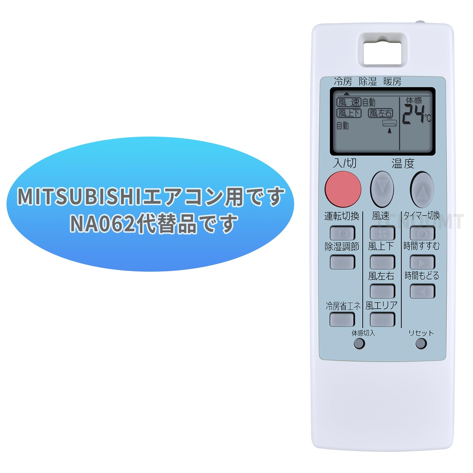 三菱　エアコン　リモコン　NA062 dwos6rj 中古】三菱 エアコン リモコン NA062 dwos6rj