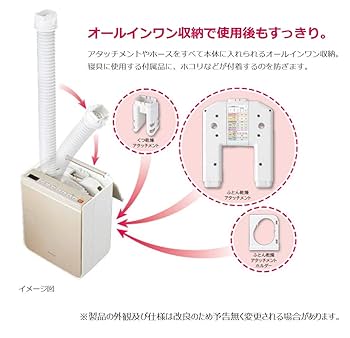 ポム太◇新品・未開封◇ふとん乾燥機 アッとドライ HFK-VH770 Amazon | 日立 布団乾燥機 衣類・靴対応 マット不要