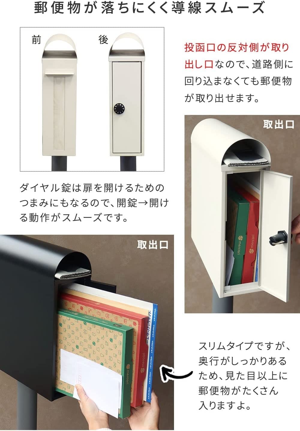 Amazon.co.jp: 郵便ポスト スタンドポスト 前入れ後出し 置き型 北欧