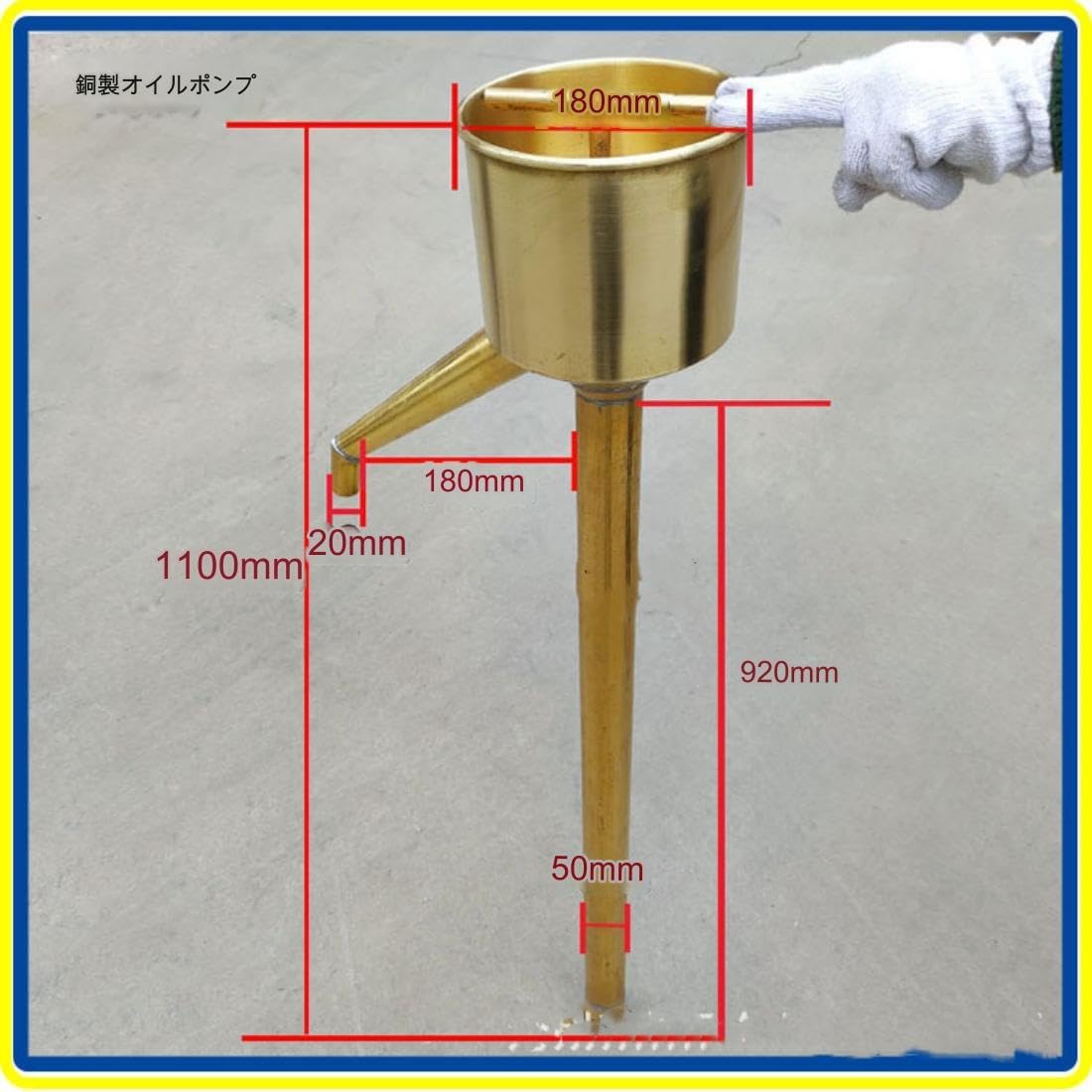 レイク key シュドウポンプ-pomp トウユポンプ-pomp ドラム缶 ポンプ 防爆 ドウセイオイルポンプ ポータブルオイルポンプ-pomp コウサ61cm/110cm