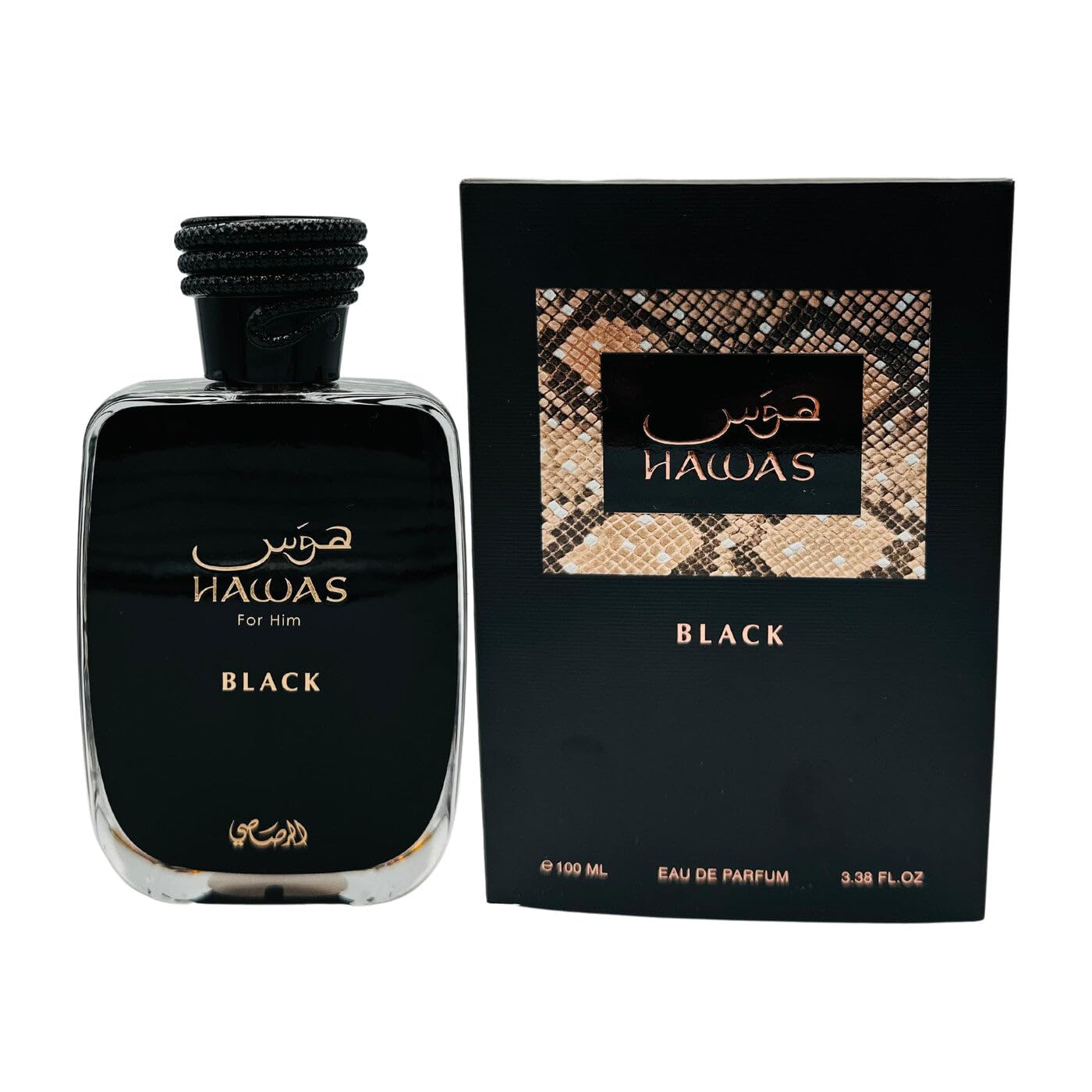 Amazon.com : Hawas Black for Men Eau de Parfum Spray 3.38 FL