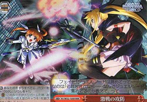 Amazon.co.jp: ヴァイスシュヴァルツ 激戦の攻防 トリプルレア N1/W32