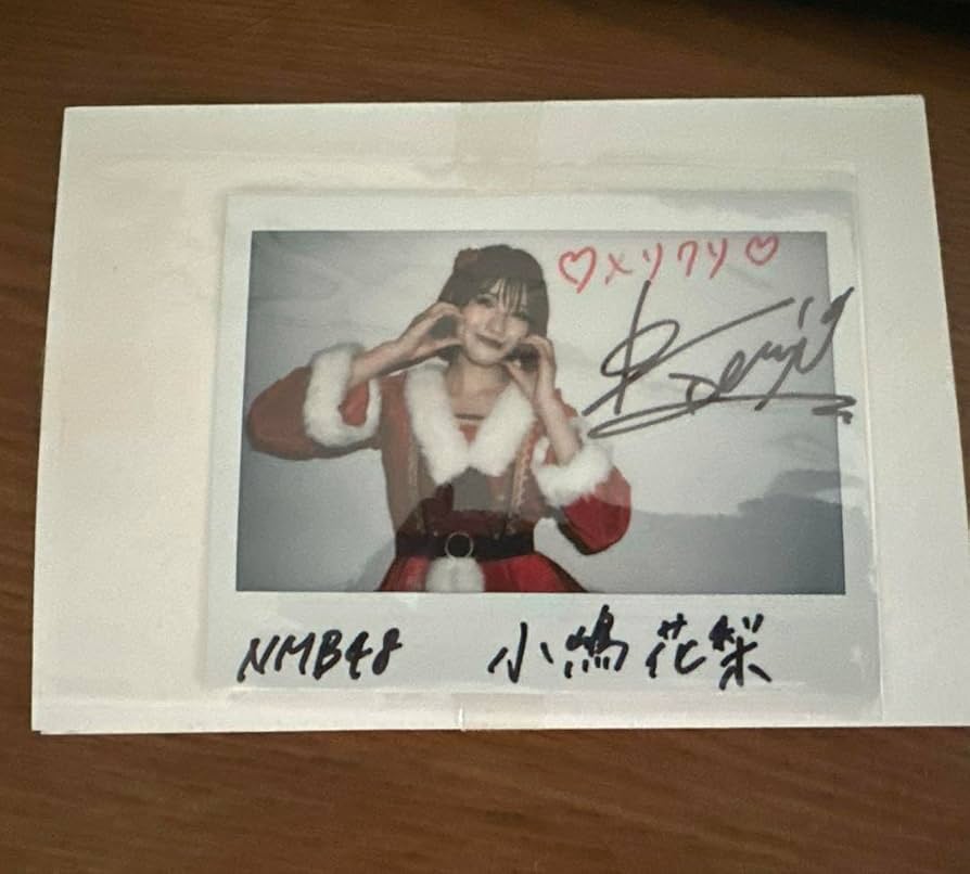 NMB48 サイン入りチェキ 小嶋花梨 コメントなし