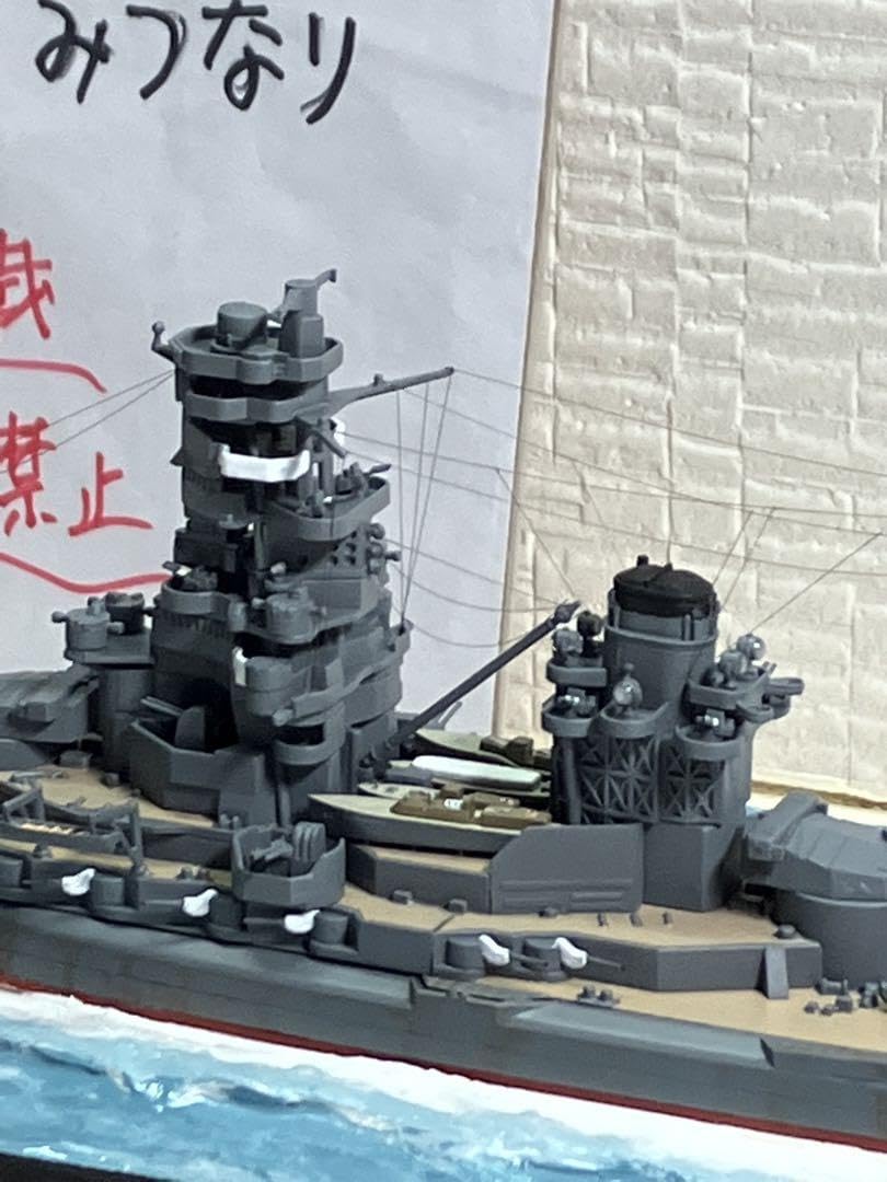 Amazon.co.jp: プラモデル完成品旧日本海軍戦艦「伊勢」 : おもちゃ