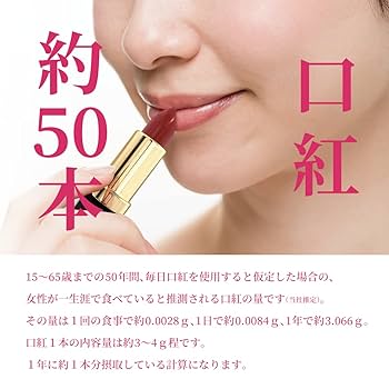 【りらこ】※※口紅写真確認用※※ まるでバター！？】唇モデルがランコム新作のリップをレビュー