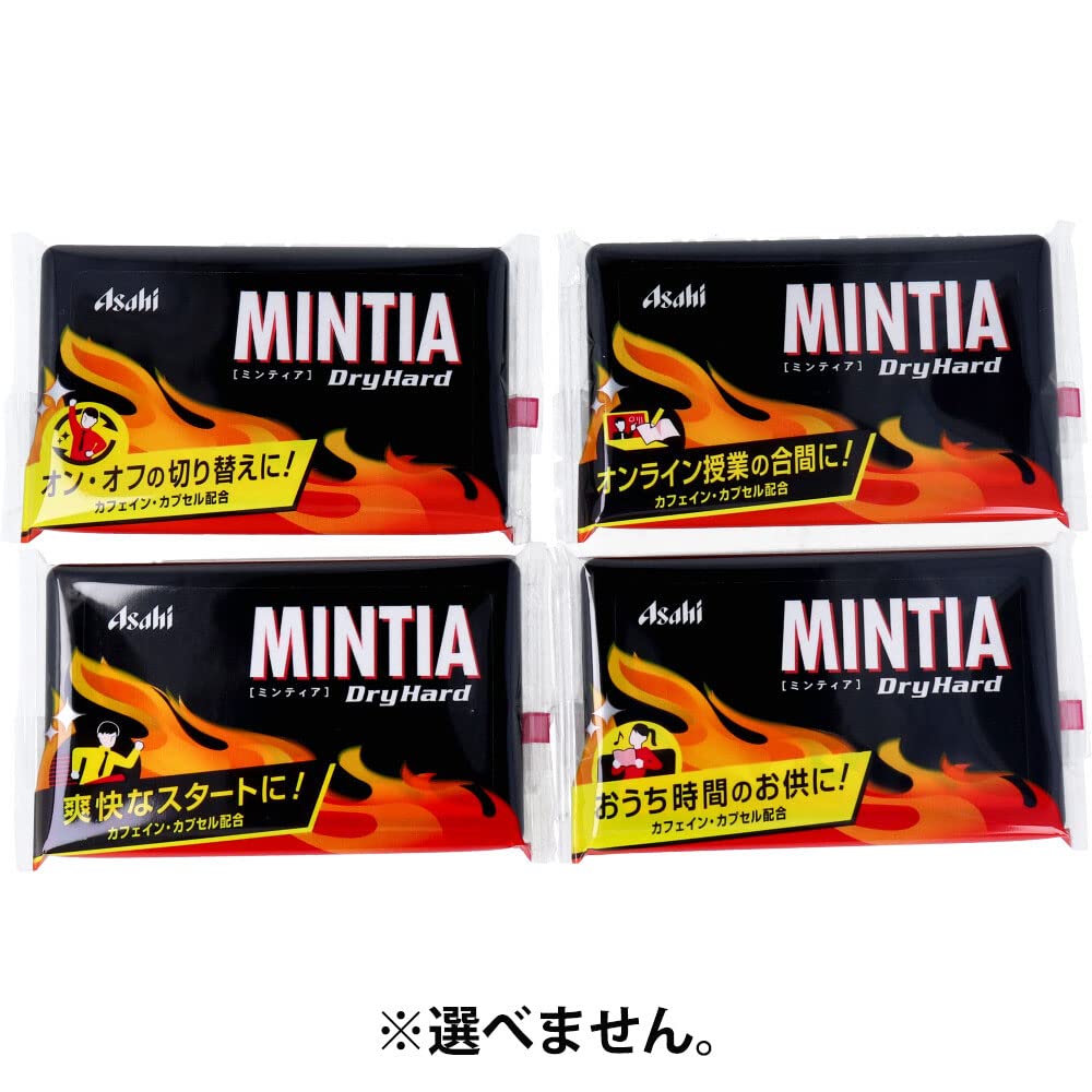 Amazon | 【美浜卸売-ORS4A01】※ミンティア ドライハード 50粒入×40 