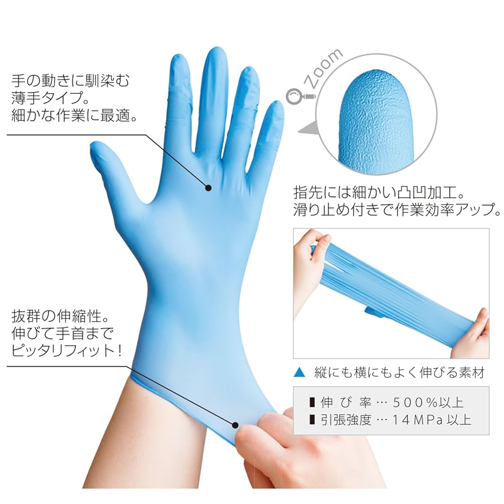 【専用出品】ニトリルグローブ⭐︎100枚入20箱⭐︎Lサイズ 食品衛生規格合格品 ニトリル手袋 100枚 パウダーフリー Lサイズ 食品衛生法適合