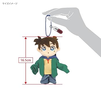 名探偵コナン　三英貿易　特大サイズ　96センチ　ぬいぐるみ　希少品　江戸川コナン ぬいぐるみ 名探偵コナン コナン ぬいぐるみ 特大 江戸川コナン