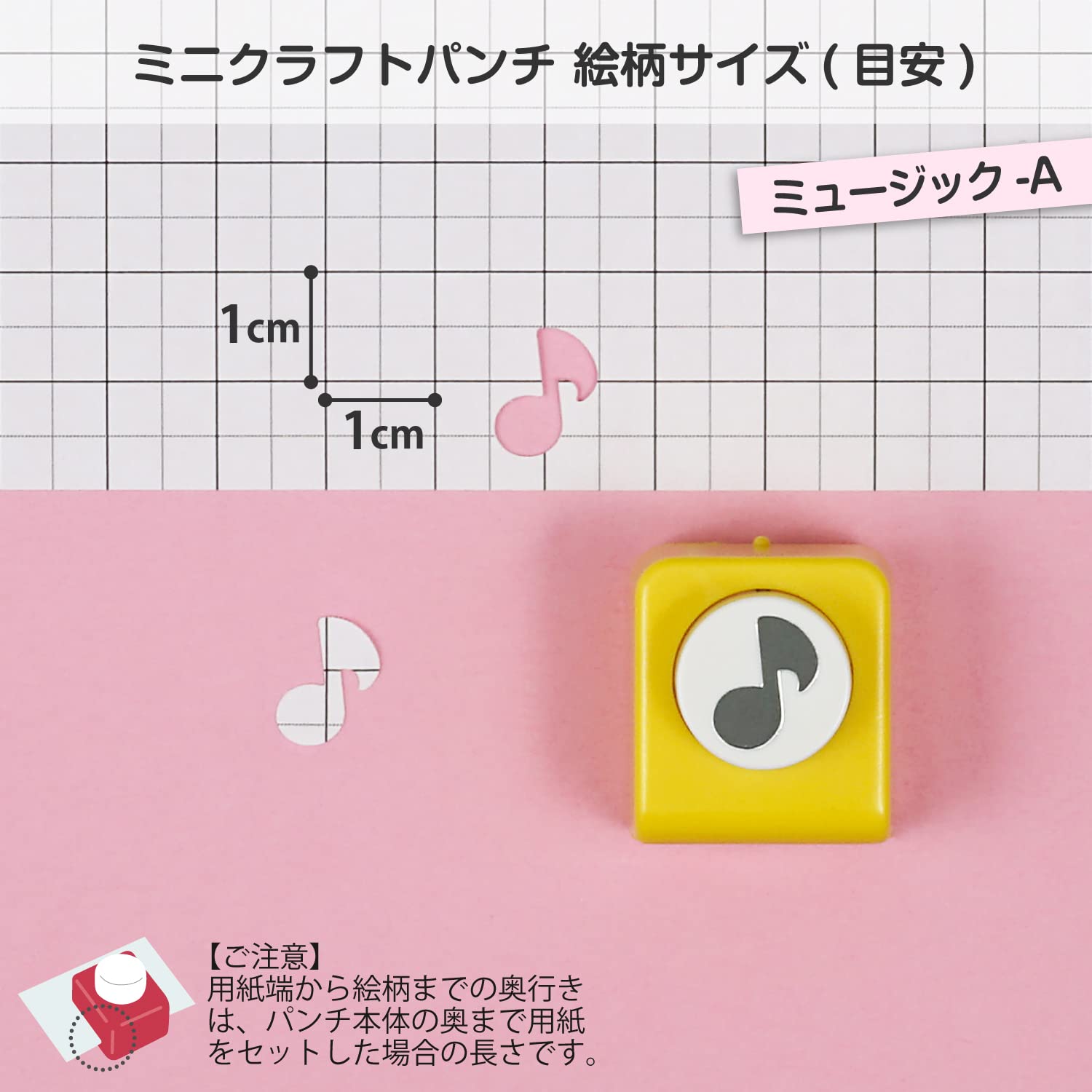 ＊専用＊クラフトパンチ・おまとめ Amazon | カール事務器 型抜き ミニクラフトパンチ CN12145