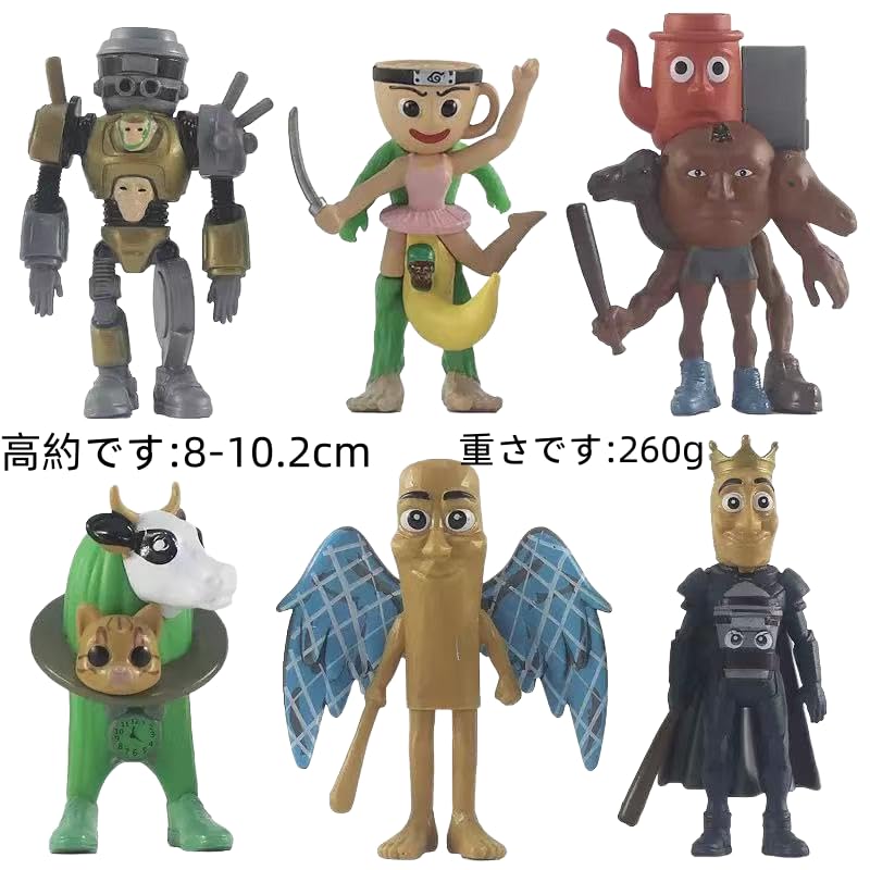 Amazon.co.jp: イタリアンブレインロット フィギュア