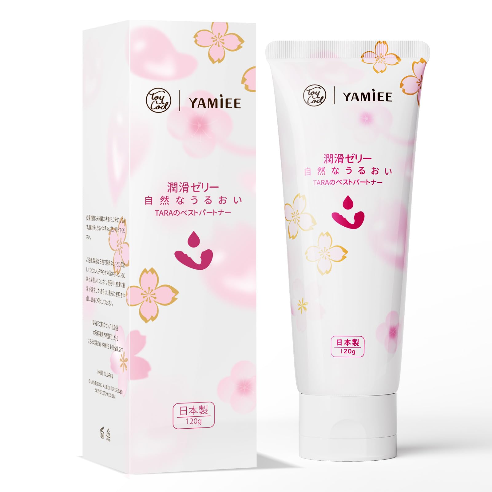 【TARAのベストパートナー】潤滑ゼリー 女性用 ローション 120g 大容量…