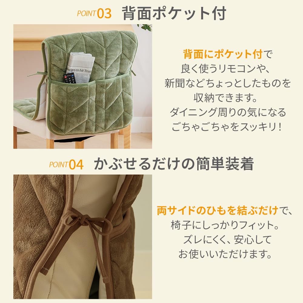 Amazon.co.jp: ベルーナ(BELLUNA) チェアカバー 椅子カバー あったか