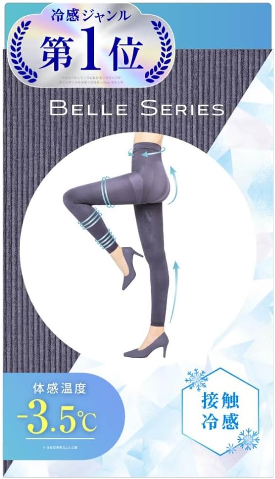 A】 ベルシリーズ リブ着圧レギンス 3色セット XXL 公式】BELLE SERIES