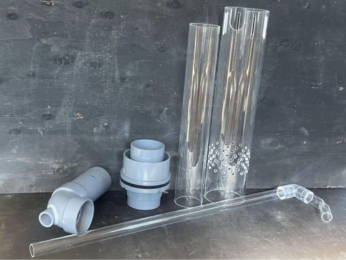 H450用 大型オーバーフロー水槽加工用 50A 台座+アクリル透明三重管