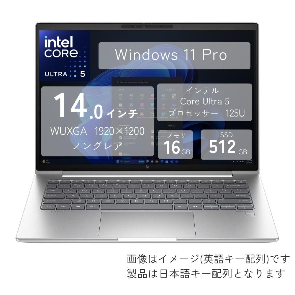 Amazon.co.jp: HP ノートパソコン EliteBook 640 G11 B1SE8PA#ABJ (14