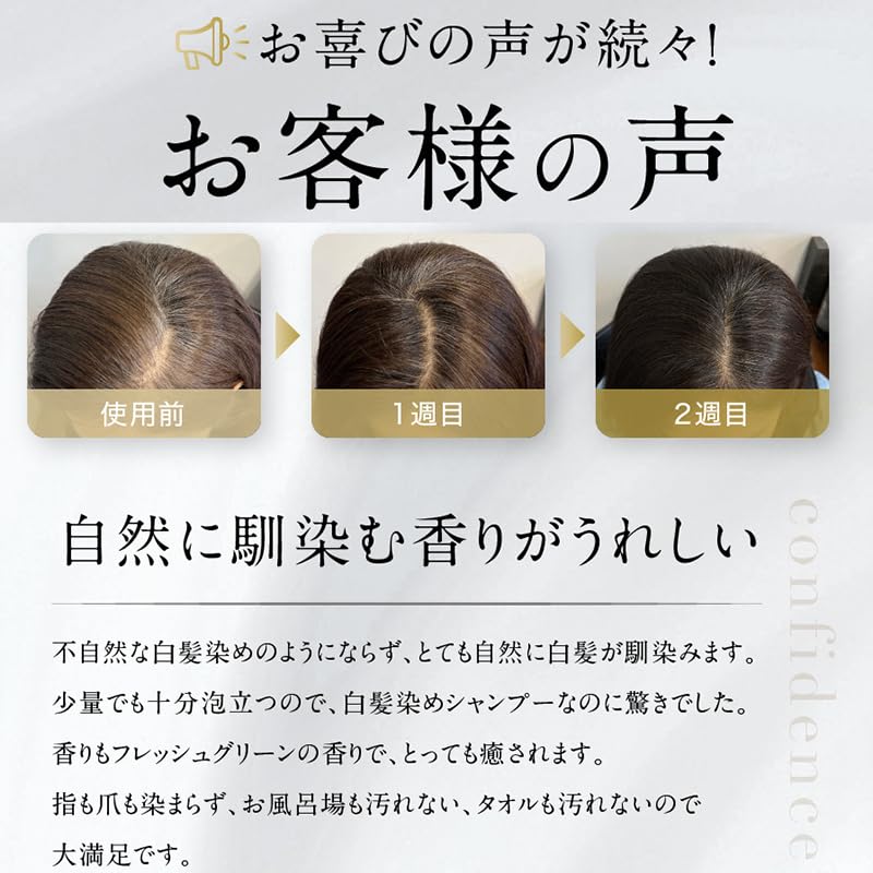 Amazon | 国内正規品 白髪用ブラックシャンプー プレミアム MODAMODA