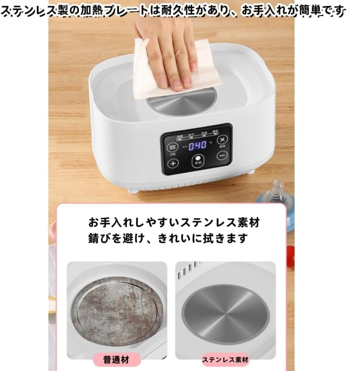 Amazon.co.jp: 哺乳瓶乾燥機 ミルクウォーマー 乾燥 除菌 スチーム除菌