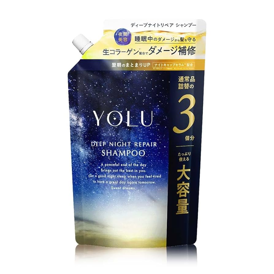 ヨル シャンプートリートメント セット 大容量 詰め替え リラックスナイトリペア YOLU 【セット】YOLU ヨル リラックスナイトリペア シャンプー