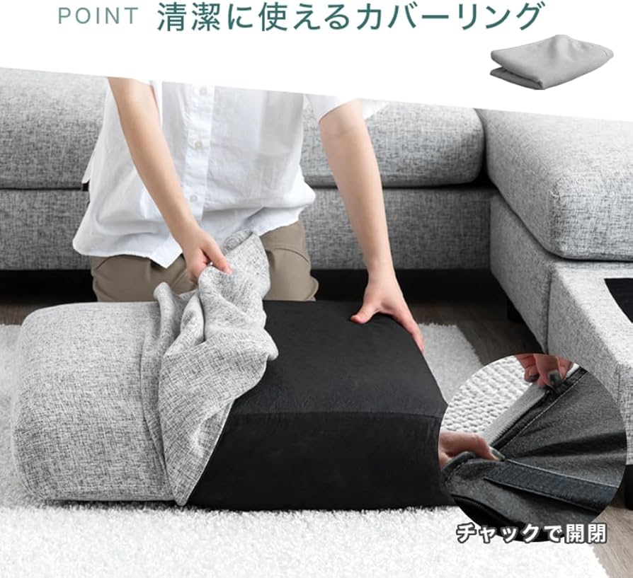 Amazon.co.jp: タンスのゲン ソファー 三人掛け 洗える カバー付き