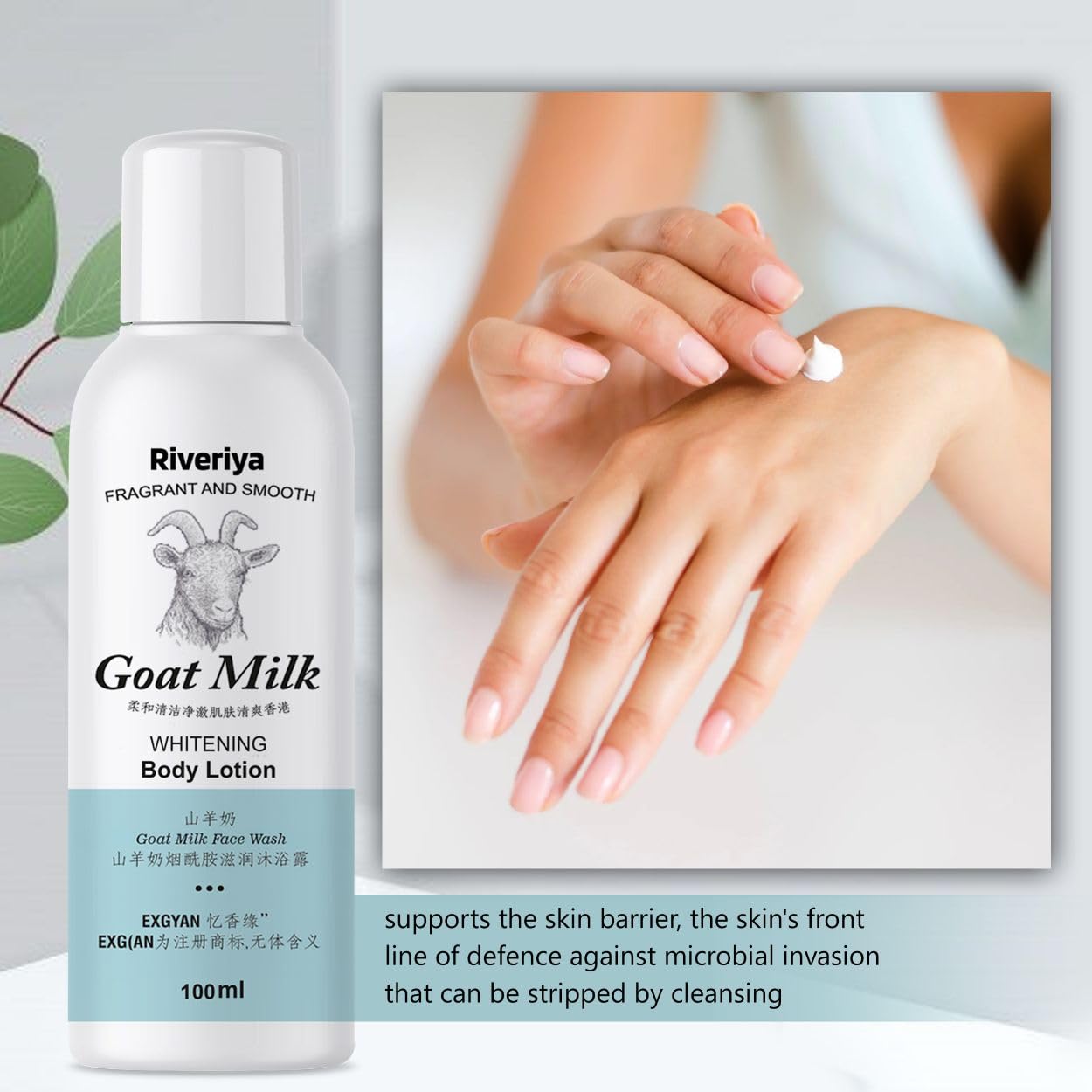 RIVERIYA Beauty.Dr - Korea Goat Milk Whitening Cream - 100Ml 