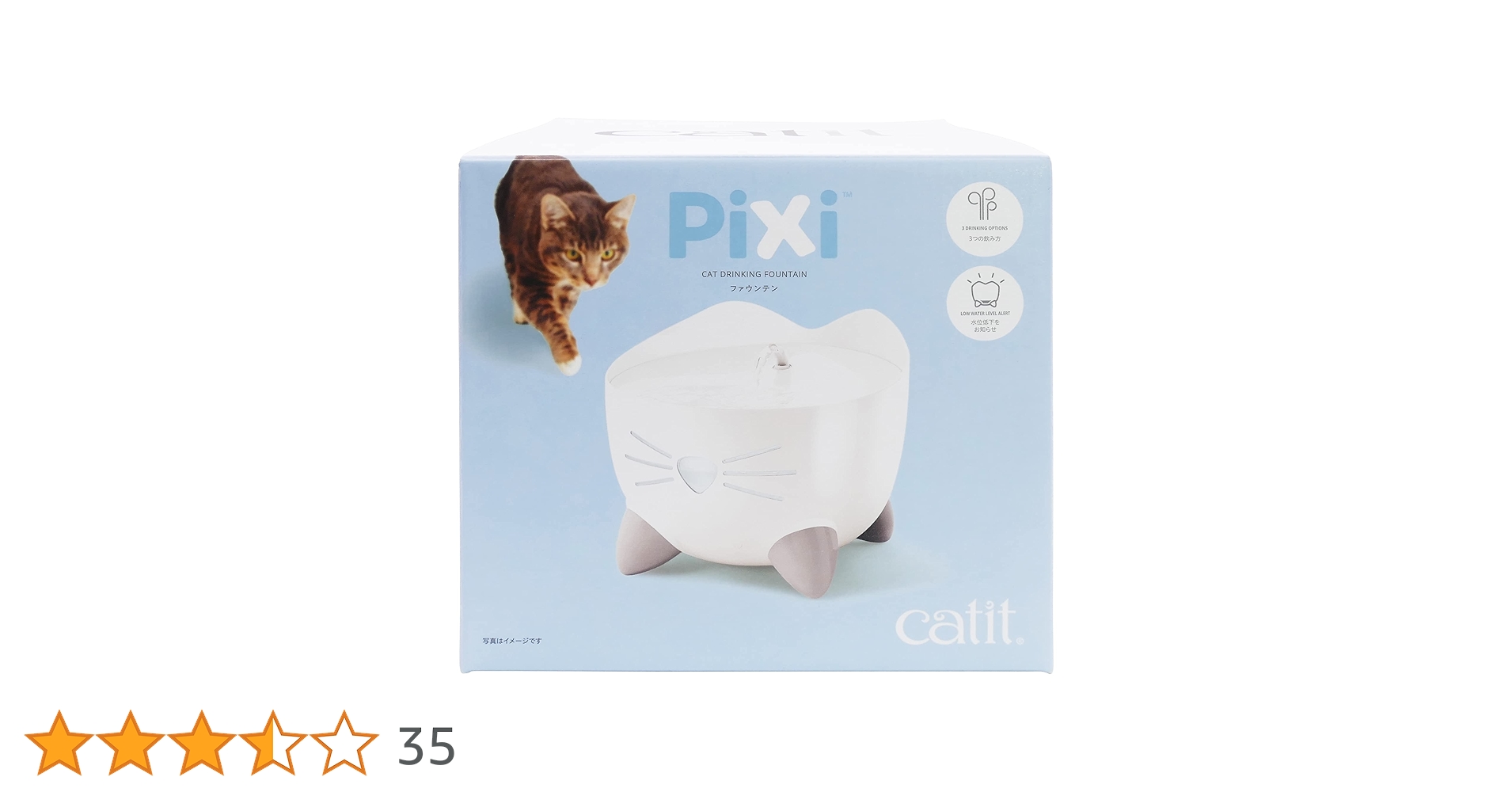 ♡たーにゃん専用♡ Amazon.co.jp: Catit Pixi ファウンテン ホワイト 静音 猫用