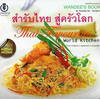 Paperback Thai Favorites To The World Kitchen Book