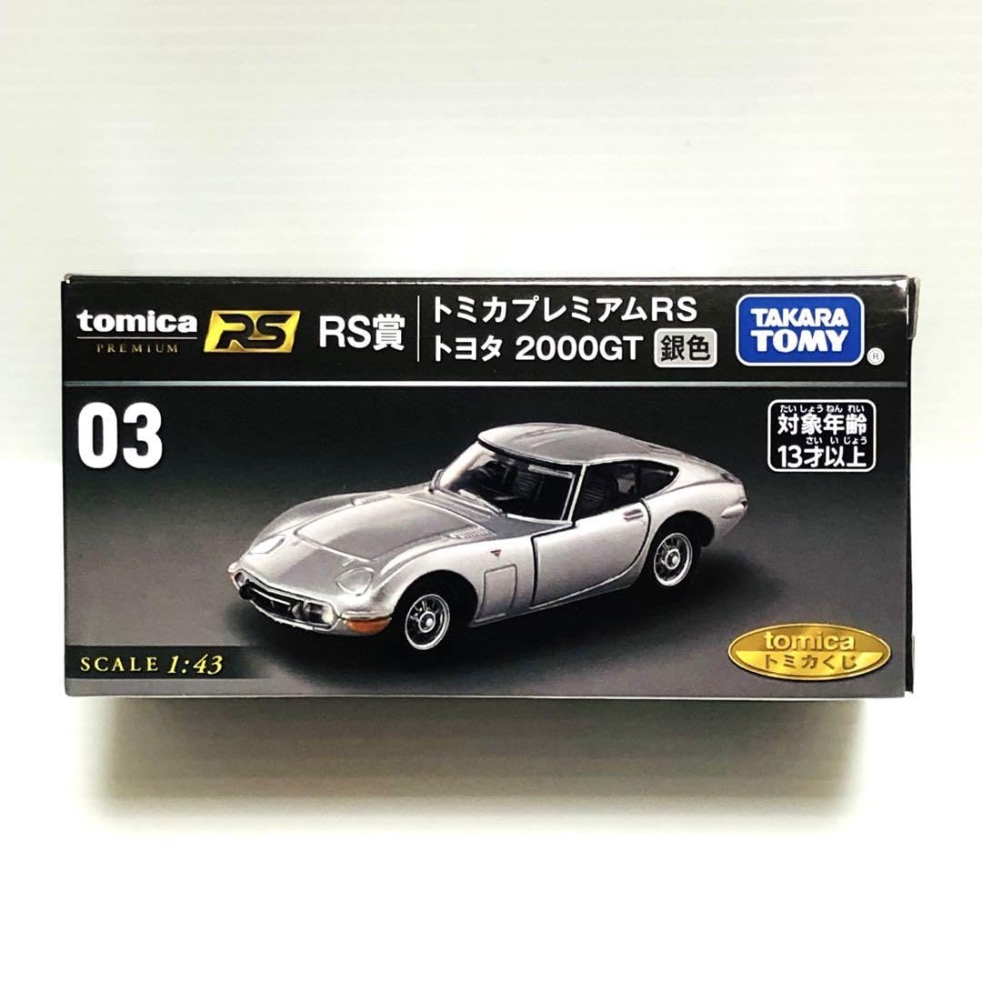 Amazon | トミカくじ RS賞 03 トヨタ2000GT 銀色 | ミニカー・ダイ 