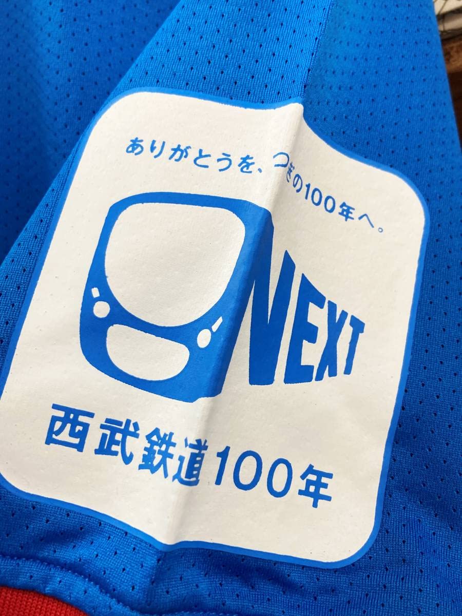 Amazon.co.jp: 西部ライオンズ 西武鉄道100周年 限定ユニフォーム 黄金